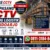 jasa-pasang-cctv-gudang-logistik-di-sidoarjo
