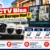 cctv-bisa-diihat-berapa-hari